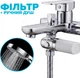 Фильтр для душа DROP PURE-BOX/SLIM-MAX с витамином С и нормализацией pH 12 слоев - изображение 2