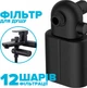 Фильтр для душа DROP PURE-BOX/SLIM-MAX-B с витамином С и нормализацией pH 12 слоев - изображение 1