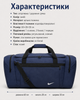 Сумка Nike синя 60 см — спортивна дорожня для спортзалу з відділеннями на блискавці та плечовим ременем - зображення 5