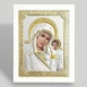 Икона серебряная 18.5 x 23.5 см. Богородица Казанская - изображение 1