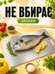Разделочная доска из нержавеющей стали кухонная металлическая набор разделочных кухонных досок 3 шт двусторонняя кухонные доски для нарезания нарезки мяса рыбы овощей и фруктов нержавейка антибактериальная нескользящая прочная профессиональная пищевая - изображение 5