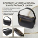 Сучасна сумка на плече крос-боді з натуральної шкіри 22127 Vintage чорна - зображення 3