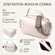 Женская прямоугольная сумка на два отделения из натуральной кожи Vintage 22344 белая - изображение 3