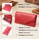 Женский кошелек с геометрическим клапаном из натуральной кожи ST Leather 22545 красный - изображение 2