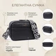 Фактурна сумка для жінок з натуральної шкіри Vintage 22659 чорна - зображення 3