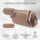 Жіноча стильна сумка з натуральної шкіри Vintage 22599 бежева - зображення 2