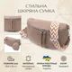 Шкіряна жіноча сумка через плече з міні гаманцем Vintage 22663 бежева - зображення 3
