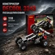 Конструктор Decool 3343 Внедорожник, 118 деталей - изображение 1