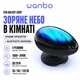 Ночник-проектор звездное небо Wanbo EVA Galaxy Light WPL11 / 4 вариации освещения / LED / Bluetooth - изображение 1