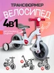 Биговел детский велосипед трансформер 4в1 колеса 10" EVA велобег съемные педали с боковыми колесами фара на руле со светом звуком и музыкой для баланса до 25 кг для ребенка мальчика девочки 2-4 лет красный - изображение 2