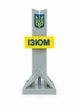Статуетка Стела міста Ізюм 6х11х6 см - изображение 3
