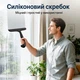 Стеклоочиститель водосгон силиконовый для окон, зеркал и душевой кабины Bodasan Черный 24 см (DY11) - изображение 2