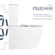 Напольный унитаз Qtap Evia Ultra Quiet 630×350×795 мм с сиденьем Soft-close, White QTEVI27W49258 - изображение 4