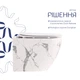 Унитаз подвесной Qtap Robin Ultra Quiet 520×365×340 мм, Marble, с сиденьем Slim Duroplast / Soft-close / Quick Release - изображение 4