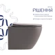 Унітаз підвісний Qtap Robin Ultra Quiet 520×365×340 мм, Stone grey, з сидінням Slim Duroplast / Soft-close / Quick Release - зображення 4