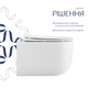Унитаз подвесной Qtap Taurus безободочный с сиденьем Soft-close QTTAU26W45428 - изображение 4
