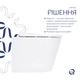 Унитаз подвесной Qtap Scorpio ML Ultra Quiet 520x365x365 мм, с сиденьем Soft-close MagLock, White QTSCOML26W49 - изображение 4