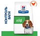 Сухой корм Hill's Prescription Diet r/d для собак, контроль веса, с курицей 10 (кг) - изображение 3