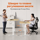 Комп'ютерний стіл SENSE7 NOJO LIGHT 140×70 см з електричним регулюванням висоти, світло-коричнево-чорний - зображення 3