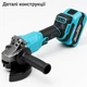 Аккумуляторная шлифмашина Grand МШУ-125/20BL-1 для резки и шлифования металла диск 125 мм 3000–8500 об/мин 1 аккумулятор 4Аг с бесщеточным двигателем и системой контроля отдачи - изображение 3