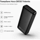 Универсальная мобильная батарея Hoco DB130 Tridentis PD30W Fully Compatible 20000mAh Black - изображение 5