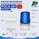 Система зворотного осмосу Rosa 261 з помпою (насосом), 50 GPD - зображення 8