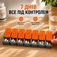 Органайзер для таблеток на неделю (день/ночь) - изображение 3