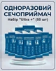 Дорожній туалет 900 мл. набір із 50 шт. "ULTRA+" - изображение 1
