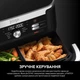 Мультипечь NINJA Foodi FlexDrawer AF500EU - изображение 5