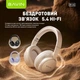 Навушники Bavin BH-66 OVER-EAR Stereo Black (BH-BH-66-BK) - зображення 5