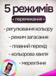 Кільцева кольорова RGB LED лампа 30 см Ring Light зі штативом 210 см та тримачем для телефону професійне кольцеве селфі світло для блогерів ТікТок візажистів б'юті-майстрів фото та відеозйомки багатоколірне освітлення з регулюванням режимів та яскравості - зображення 3