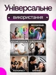 Кільцева кольорова RGB LED лампа 30 см Ring Light зі штативом 210 см та тримачем для телефону професійне кольцеве селфі світло для блогерів ТікТок візажистів б'юті-майстрів фото та відеозйомки багатоколірне освітлення з регулюванням режимів та яскравості - зображення 5