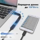 Кабель удлинитель Type-A male – Type-C female 10Гбит/с 4K/60Гц - изображение 3