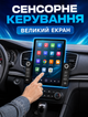 Автомагнитола с 9,5'' сенсорным экраном, с поддержкой Apple CarPlay и Android Auto, 4 ГБ RAM, 64 ГБ ROM, GPS для комфортных поездок - изображение 3