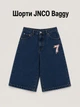 Шорты JNCO Baggy денимовые синие - широкие джинсовые Джинсо на лето, размер S - изображение 1