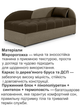 Диван-кровать Волна 198×80 см, коричневый с бежевым. - изображение 2