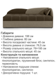 Диван-кровать Волна 198×80 см, коричневый с бежевым. - изображение 4