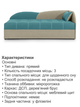 Диван-ліжко Хвиля 198 × 80 см, аква з карамеллю - зображення 3