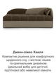 Диван-кровать Волна 198×80 см, коричневый с бежевым. - изображение 6