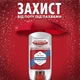 Прозрачный гелевый антиперспирант Old Spice WhiteWater 70 мл (8006530030014) - изображение 5