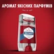 Прозрачный гелевый антиперспирант Old Spice WhiteWater 70 мл (8006530030014) - изображение 6
