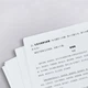 Рулонная термо бумага A4 для портативного принтера, 210 × 30 мм, комплект 4 шт, (F2-03885) - изображение 5