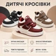 Детские демисезонные кроссовки на липучке для мальчиков TX676, размер 30, коричнево-белые - изображение 2