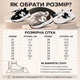 Детские демисезонные кроссовки для мальчика с фиксатором модель 628, белые с черными вставками, размер 35 - изображение 3