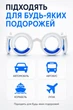 Очки от укачивания и тошноты в транспорте UKC Motion Sickness Glasses, белые - изображение 3