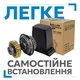 Автоматика для відкатних воріт Miller Technics 800 - изображение 4