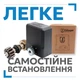 Автоматика для відкатних воріт Edinger S4 - изображение 2