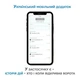 Автоматика для розпашних воріт Edinger M6 Wi-Fi Inside до 600 кг - изображение 4
