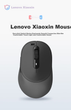Мышь Lenovo Xiaoxin M4 Wireless Black - изображение 6