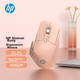 Мышь HP Professor 1 Wireless/Bluetooth Beige - изображение 2